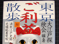 �Ö{���Ŕ����܂���