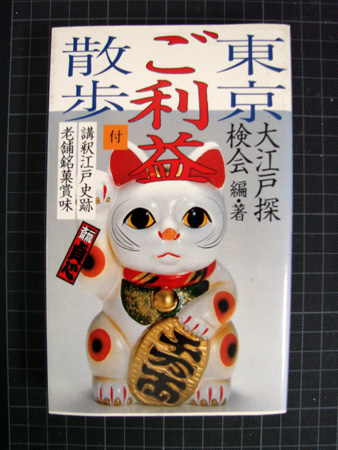 �Ö{���Ŕ����܂���