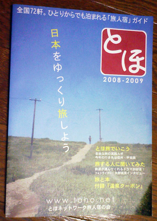 ���������h�̗ǂ��͒m���Ă邯��