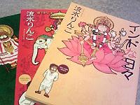 �C���h��GO!!