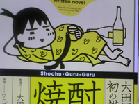 ��B�ւ̂����Ȃ�