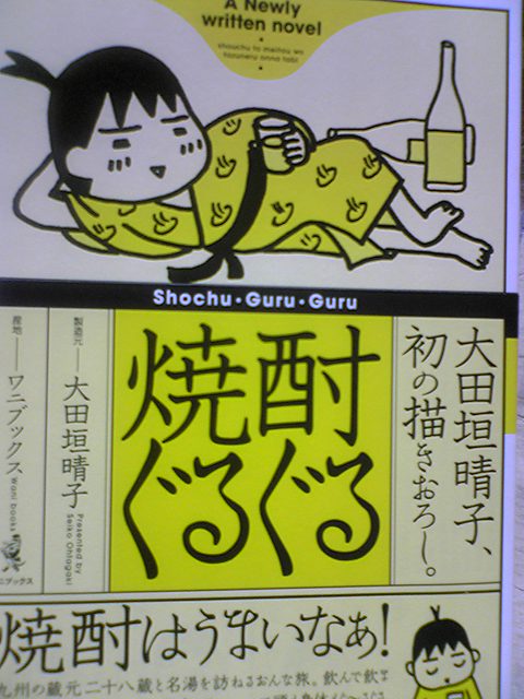 ��B�ւ̂����Ȃ�