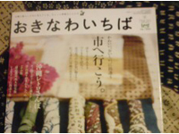 �����Ȃ킢����