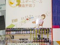 ���x�����r�[����