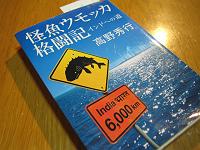 �I�s�{�H�I���͔����ł���