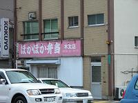 �N���Ȃ�ƌ������Ƃق���