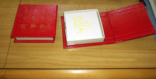 �`���C�i�E���b�h