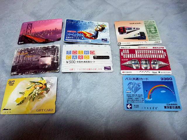 �ŋߎg���ĂȂ��v���y�C�h�J�[�h����