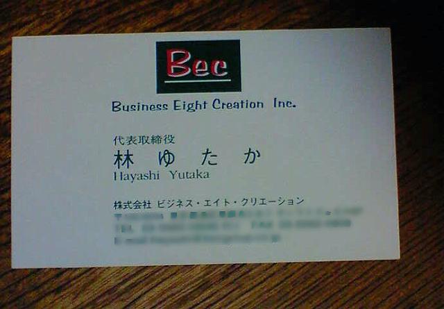 ���܂���̔��̉���