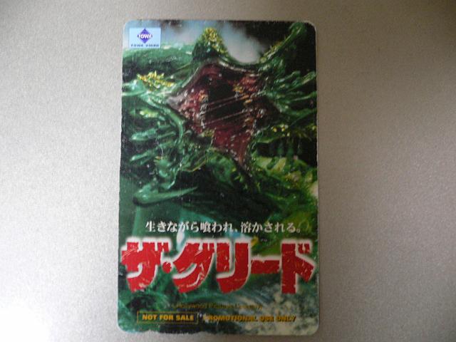 �����Ȃ������A�n�������