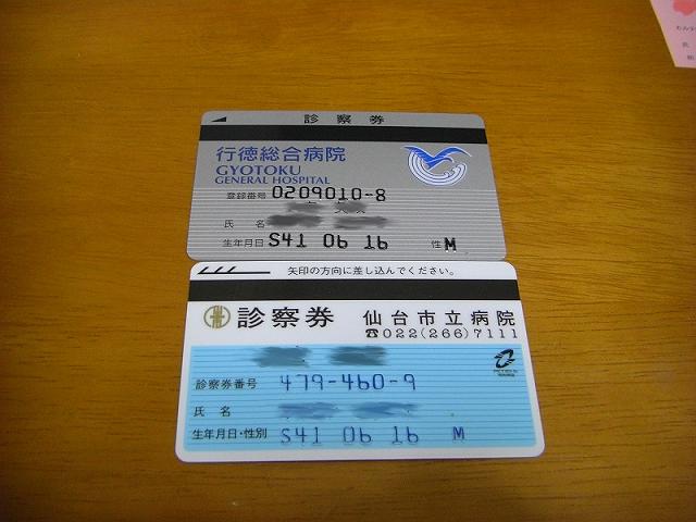 �������N�ɂȂ肽���I