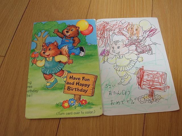 �A�����J�̒a�����J�[�h