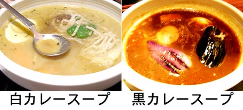 ����ŐH�ׂ��X�[�v�J���[