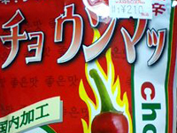 ���傤���܁B