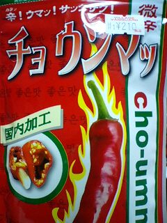 ���傤���܁B