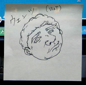 �E�F���c�H