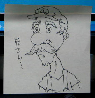 ���C�[�W�H