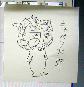 �L���x�c���Y�H