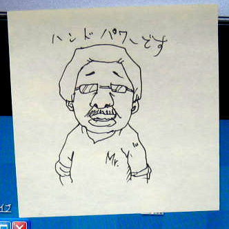 �}���b�N�H