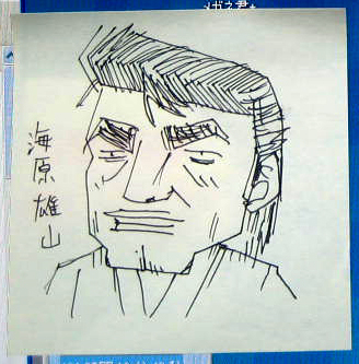 �C���Y�R�H