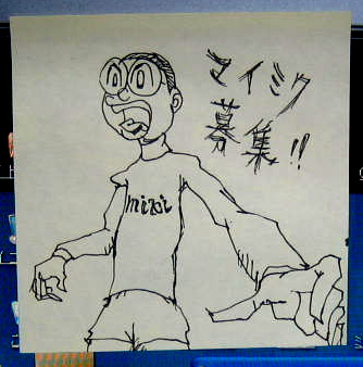 �}�C�~�N��W�H