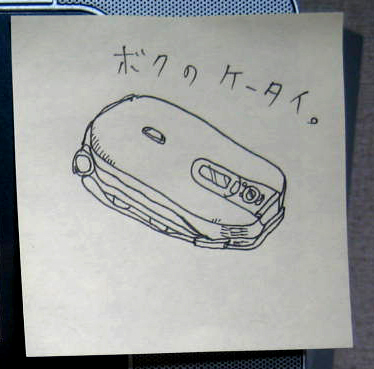 �l�̃P�[�^�C�H