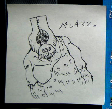 �y���`�}���H