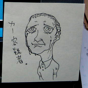 �J�[�e�^�ҁH