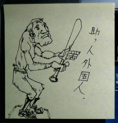 �����l�O���l�H