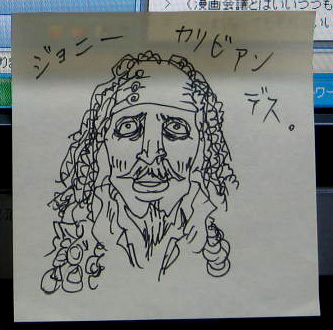 �W���j�[�f�b�v�H