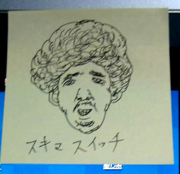 �X�L�}�X�C�b�`�H