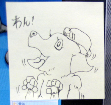 ���X�̃o�C�g�H