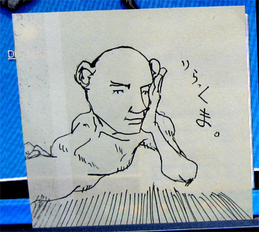 �������܁H