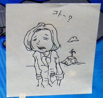 �c��.�R�g�[�H