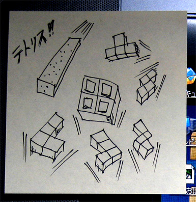 �e�g���X�H