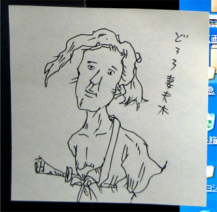 �ǂ��ȕv�؁H