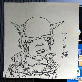 �t���[�U�l�H