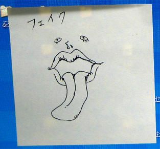 �t�F�C�N�H