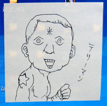 �e���[�}���H