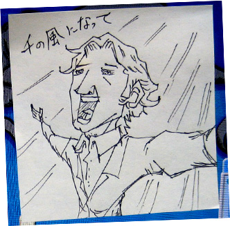 ��̕��ɂȂ��āH