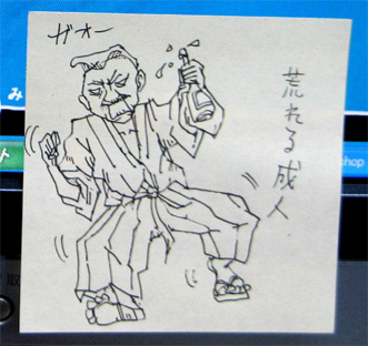 �r��鐬�l�H