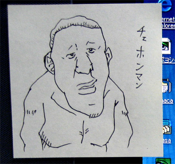 �`�F�z���}���H