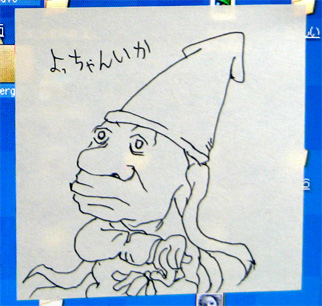 �������񂢂��H