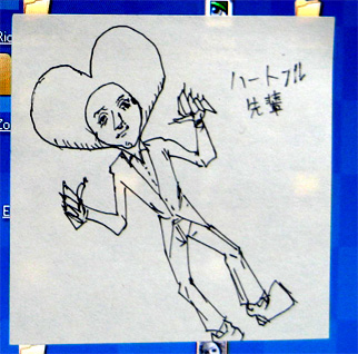 �n�[�g�t����y�H