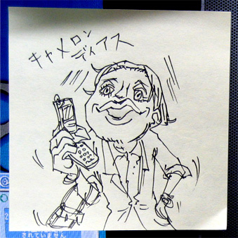 �L���������f�B�A�X�H