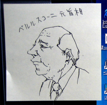 �x�����X�R�[�j�H