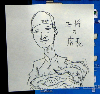 �����̓X���H