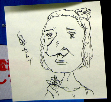 �@�Z���u�H