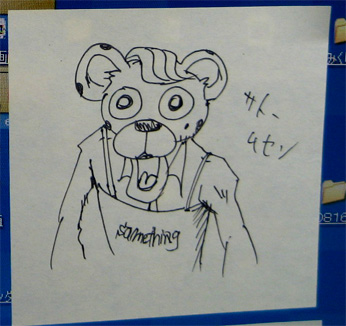 �T�g�[���Z���H