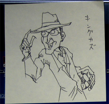 �L���O�J�Y�H